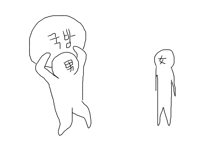김치년들 군면제에 불키고 달려들길래 대충 만화 끄적여봄