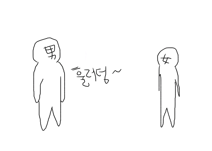김치년들 군면제에 불키고 달려들길래 대충 만화 끄적여봄