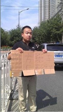중국 현재 상황 ㄷㄷㄷㄷㄷ.JPG | 인스티즈
