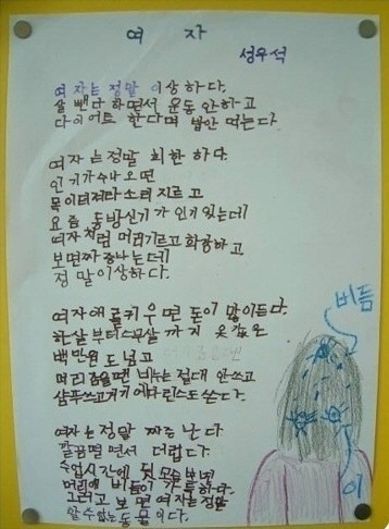 http://www.ilbe.com/files/attach/images/377678/658/940/075/fa9ac204a85a28ab8bd9303cdc5a326b.jpg