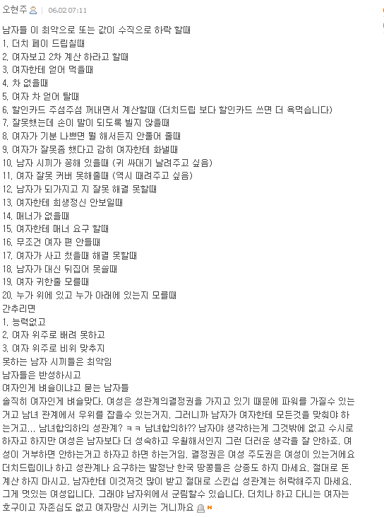 네이년3.png