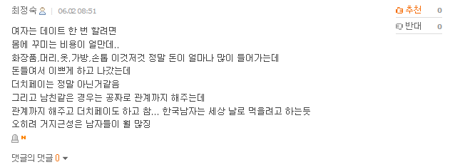네이년.png