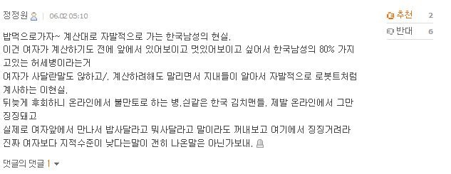 네이년5.png
