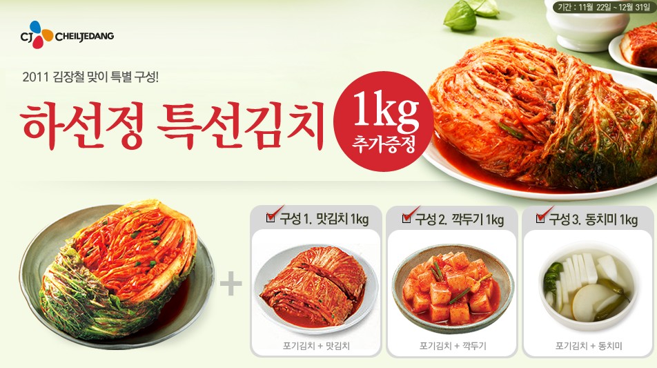 ㅎㅅㅈ 풀버젼.jpg