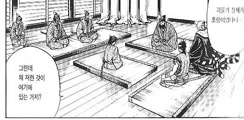 반드시 알아야 할 역사: 과거 우리나라에는 있고 일본에는 없던 것들.| | 인스티즈