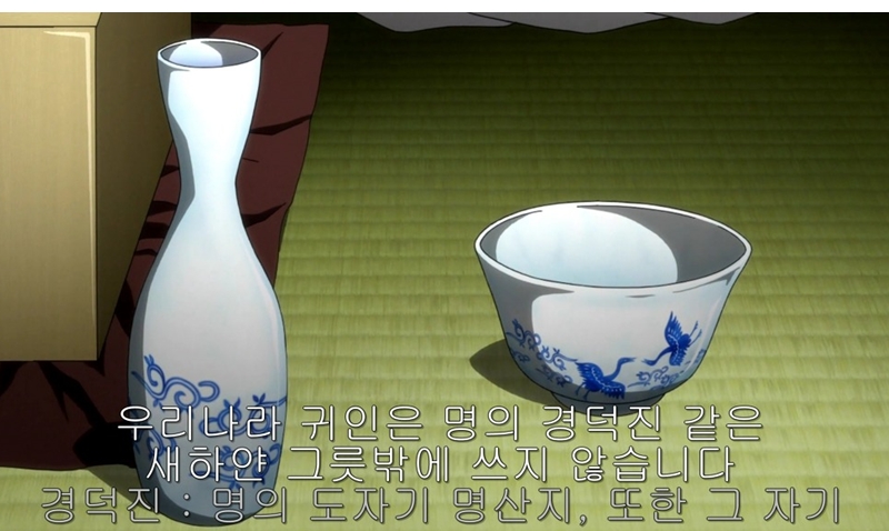 반드시 알아야 할 역사: 과거 우리나라에는 있고 일본에는 없던 것들.| | 인스티즈