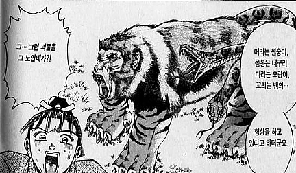 반드시 알아야 할 역사: 과거 우리나라에는 있고 일본에는 없던 것들.| | 인스티즈