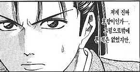 반드시 알아야 할 역사: 과거 우리나라에는 있고 일본에는 없던 것들.| | 인스티즈