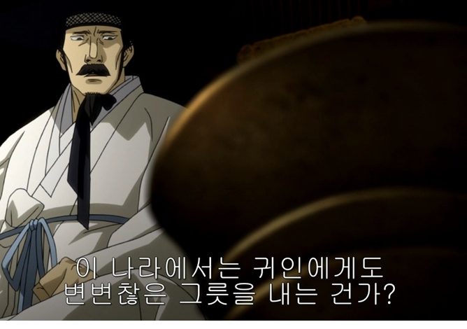 반드시 알아야 할 역사: 과거 우리나라에는 있고 일본에는 없던 것들.| | 인스티즈