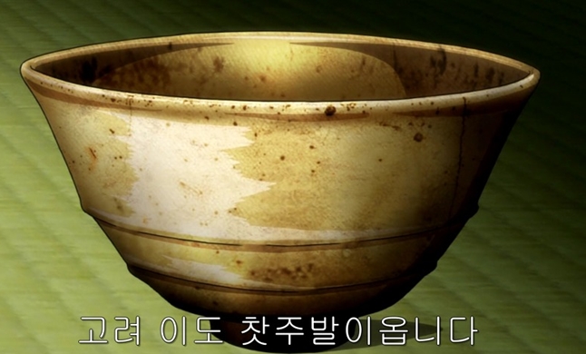 반드시 알아야 할 역사: 과거 우리나라에는 있고 일본에는 없던 것들.| | 인스티즈