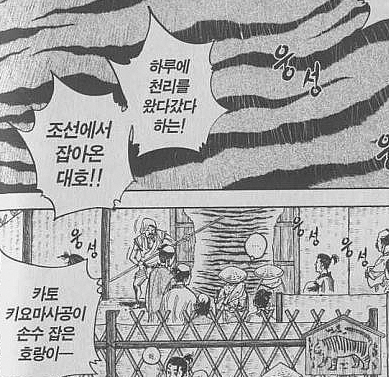 반드시 알아야 할 역사: 과거 우리나라에는 있고 일본에는 없던 것들.| | 인스티즈