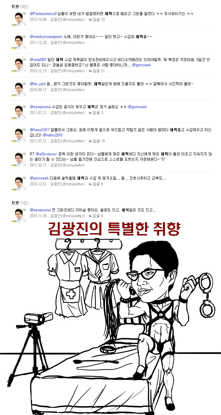 새디스트 광진.jpg
