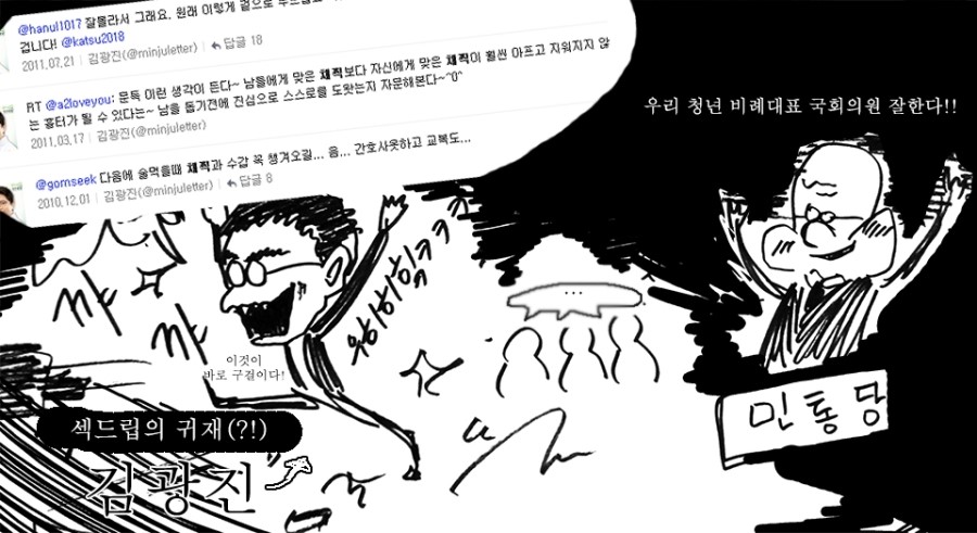 새디스트광진ㅇㅇㅇ