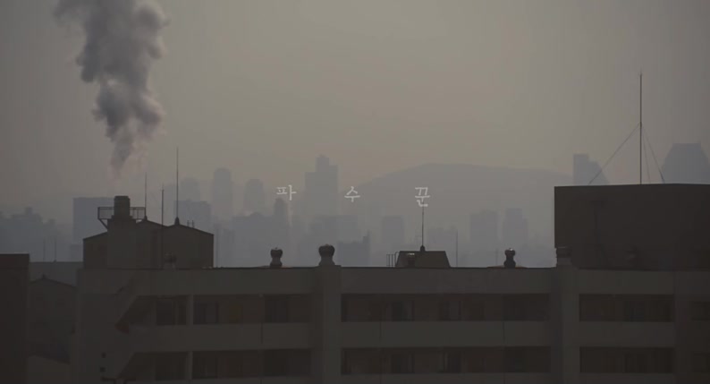 영화 파수꾼 | 인스티즈