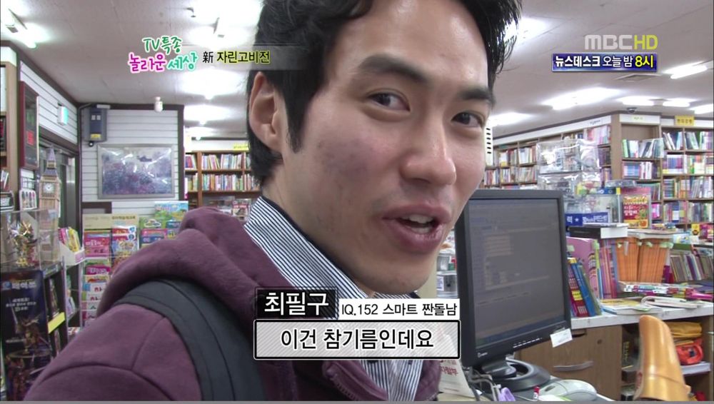 어느 아이큐152의 장보기.jpg | 인스티즈