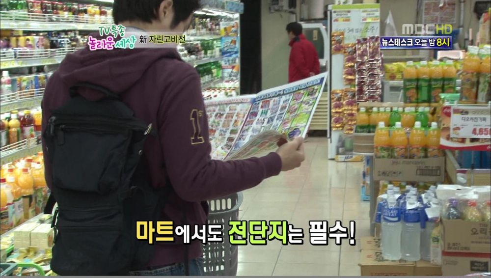 어느 아이큐152의 장보기.jpg | 인스티즈