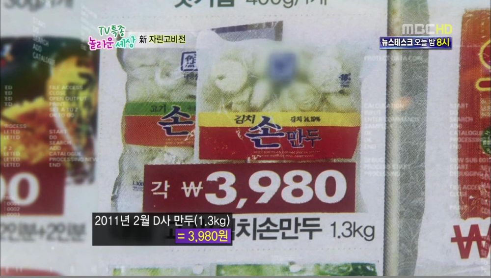 어느 아이큐152의 장보기.jpg | 인스티즈