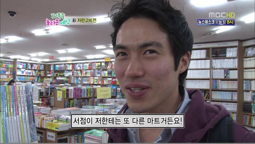 어느 아이큐152의 장보기.jpg | 인스티즈