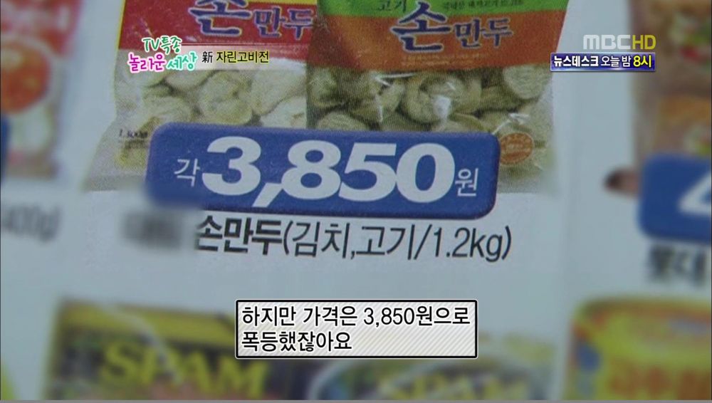 어느 아이큐152의 장보기.jpg | 인스티즈