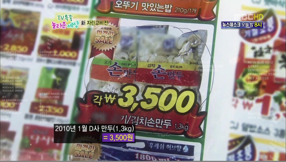 어느 아이큐152의 장보기.jpg | 인스티즈