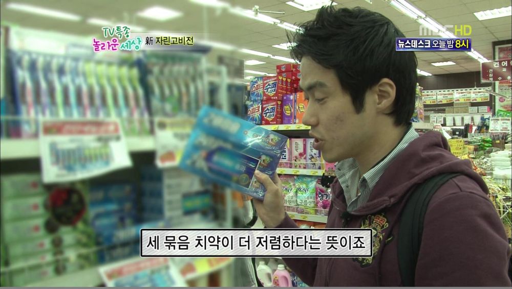 어느 아이큐152의 장보기.jpg | 인스티즈