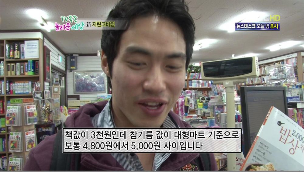 어느 아이큐152의 장보기.jpg | 인스티즈