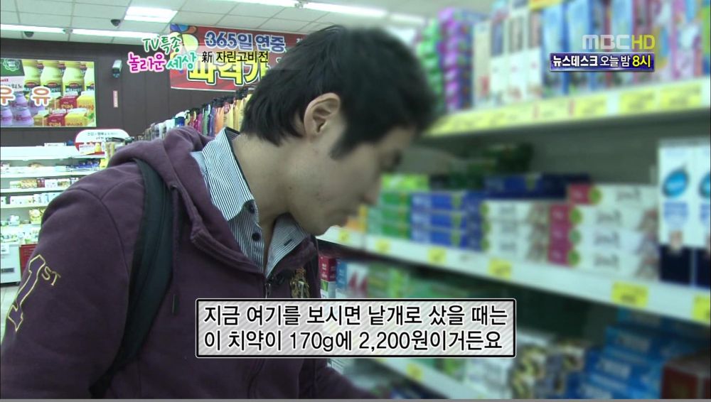 어느 아이큐152의 장보기.jpg | 인스티즈