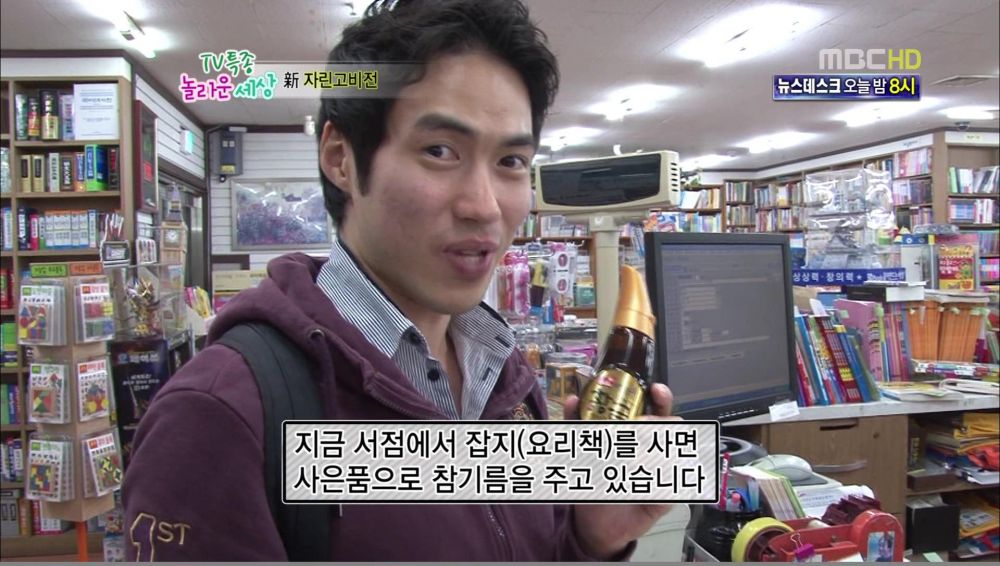 어느 아이큐152의 장보기.jpg | 인스티즈