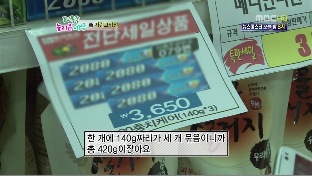 어느 아이큐152의 장보기.jpg | 인스티즈