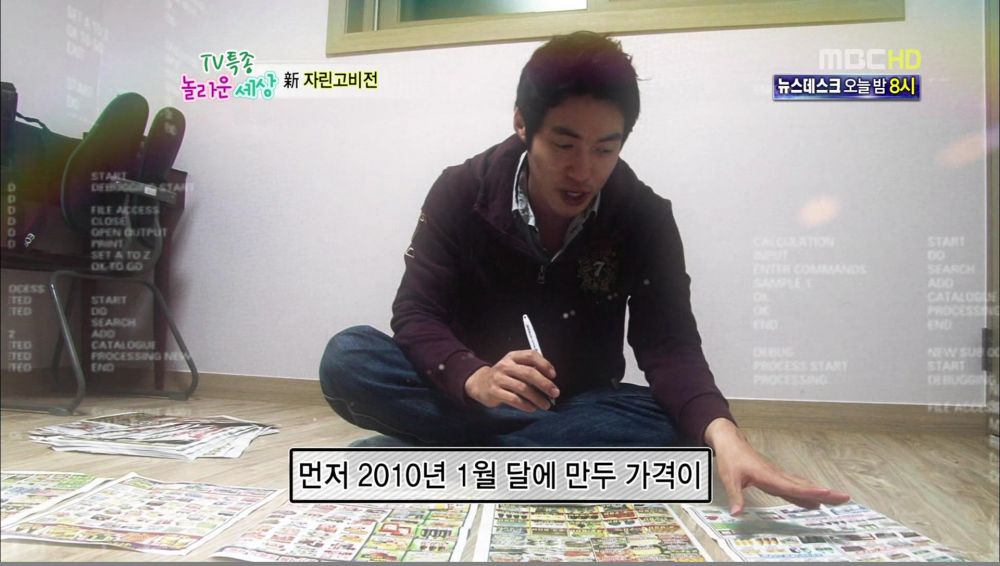 어느 아이큐152의 장보기.jpg | 인스티즈