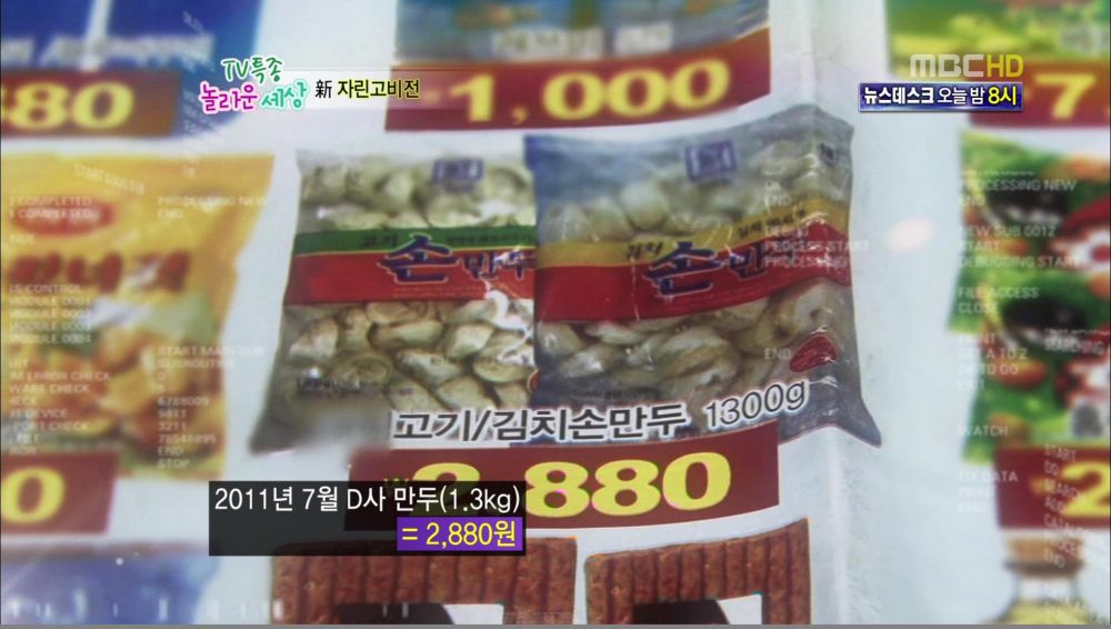 어느 아이큐152의 장보기.jpg | 인스티즈