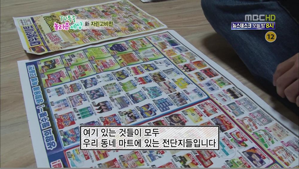 어느 아이큐152의 장보기.jpg | 인스티즈