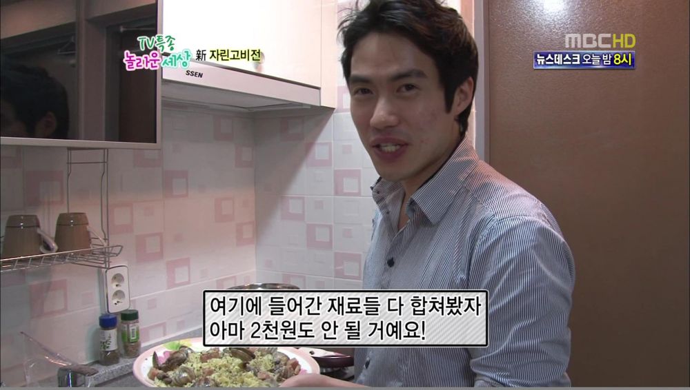 어느 아이큐152의 장보기.jpg | 인스티즈