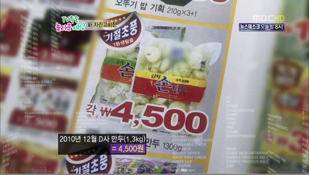 어느 아이큐152의 장보기.jpg | 인스티즈