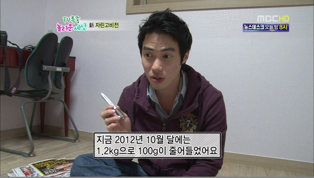 어느 아이큐152의 장보기.jpg | 인스티즈