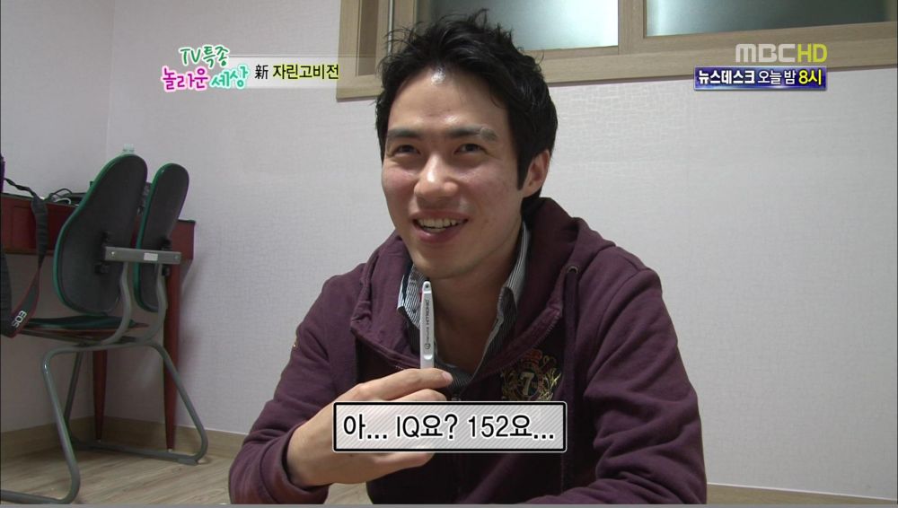 어느 아이큐152의 장보기.jpg | 인스티즈