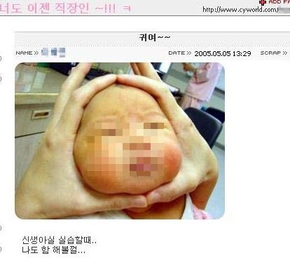 결혼 기피대상 女 1위 간호조무사 | 인스티즈