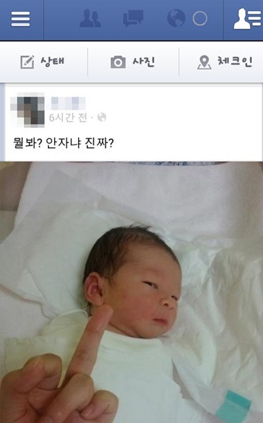 결혼 기피대상 女 1위 간호조무사 | 인스티즈