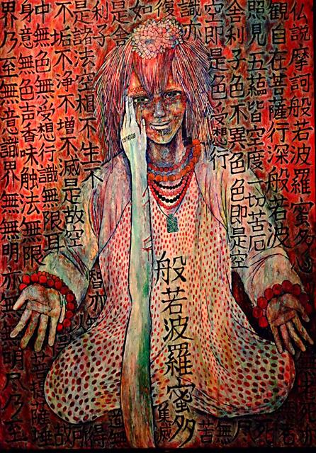 강간당했던 여류화가의 그림... (깜놀주의) | 인스티즈