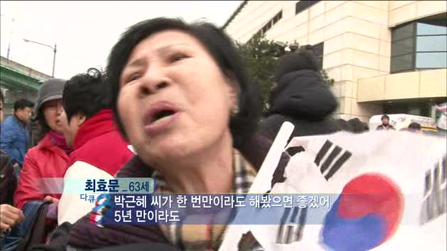 한국 사회에서 민족반역자 후손들이 손쉽게 득세할 수 있는 이유.jpg | 인스티즈