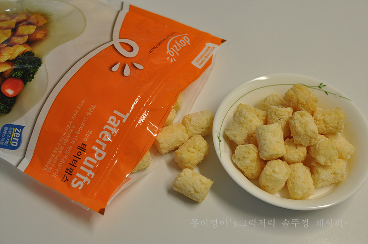 감자튀김의 8가지 종류 | 인스티즈