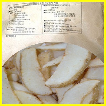 감자튀김의 8가지 종류 | 인스티즈