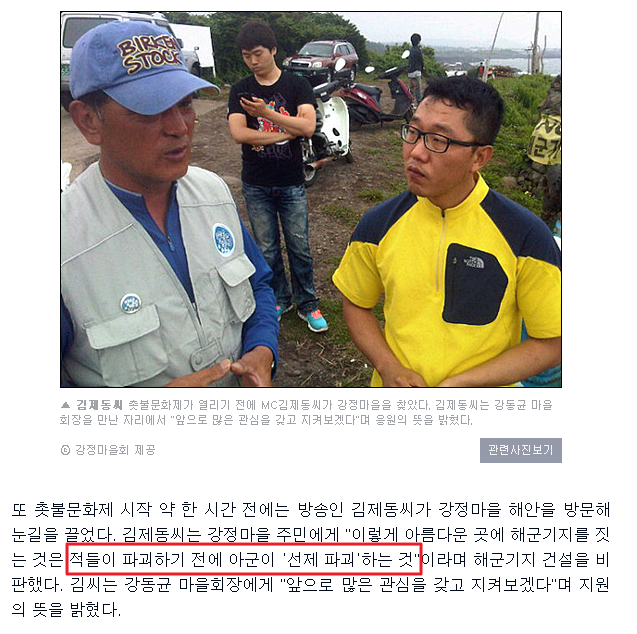 ±èÁ¦µ¿ º´½Å.png