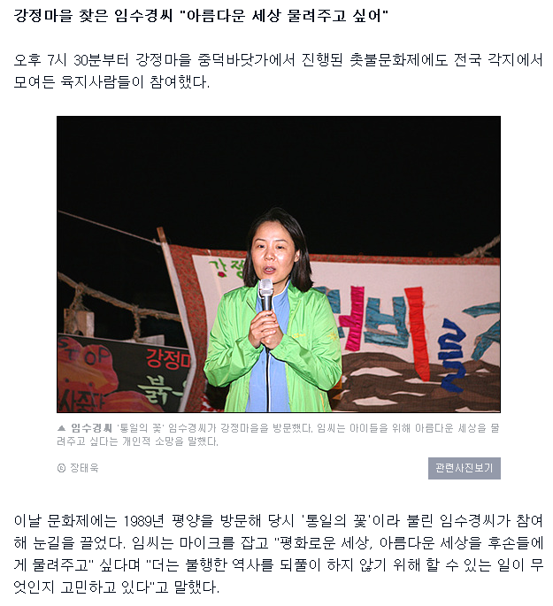 ÀÓ¼ö°æ º´½Å.png