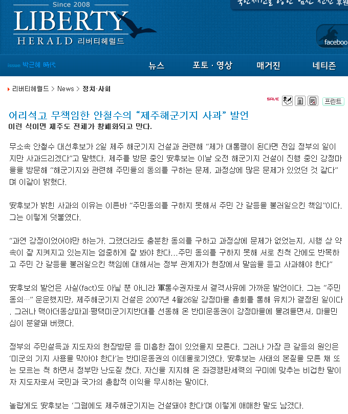 ¾Èö¼ö °£º¸±âÁß.png