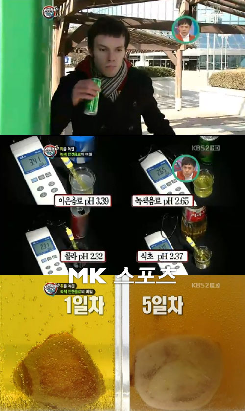 마운틴 듀.jpg