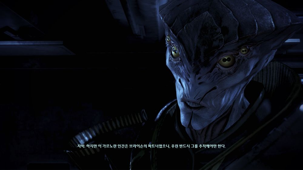 MassEffect3 2014-01-18 20-30-37-049.jpg