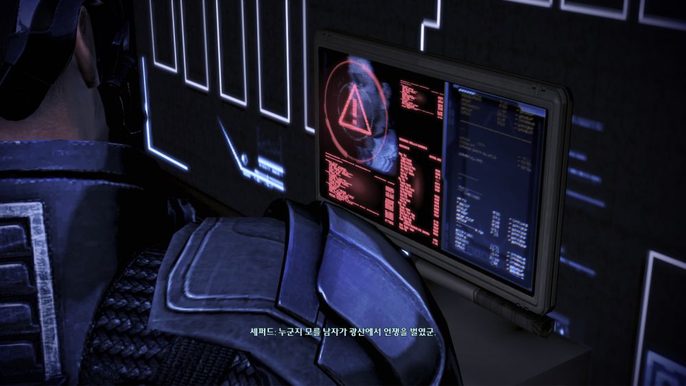 MassEffect3 2014-01-18 20-45-57-288.jpg