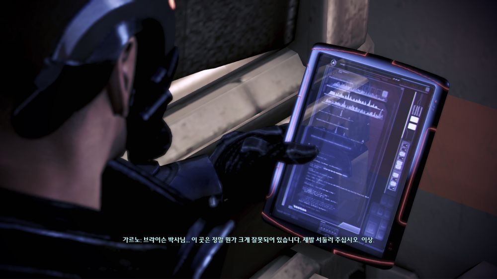 MassEffect3 2014-01-18 20-44-55-183.jpg