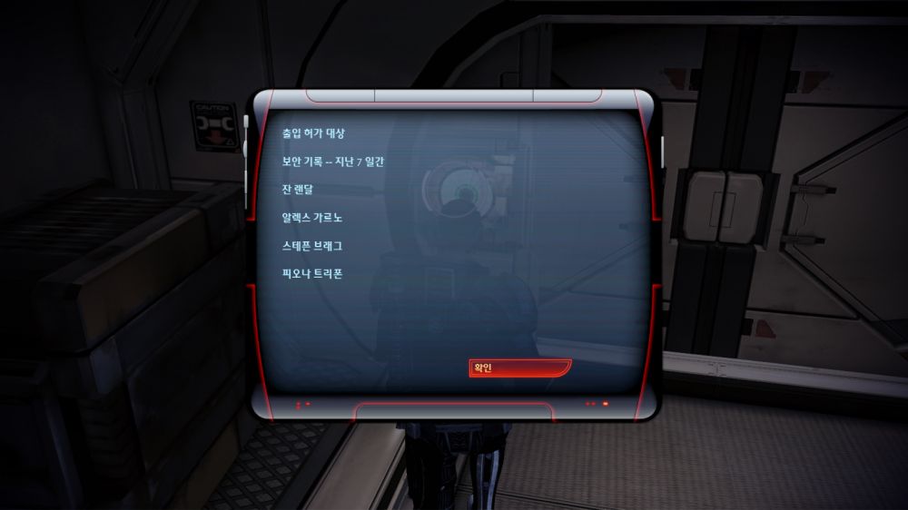 MassEffect3 2014-01-18 20-39-18-603.jpg